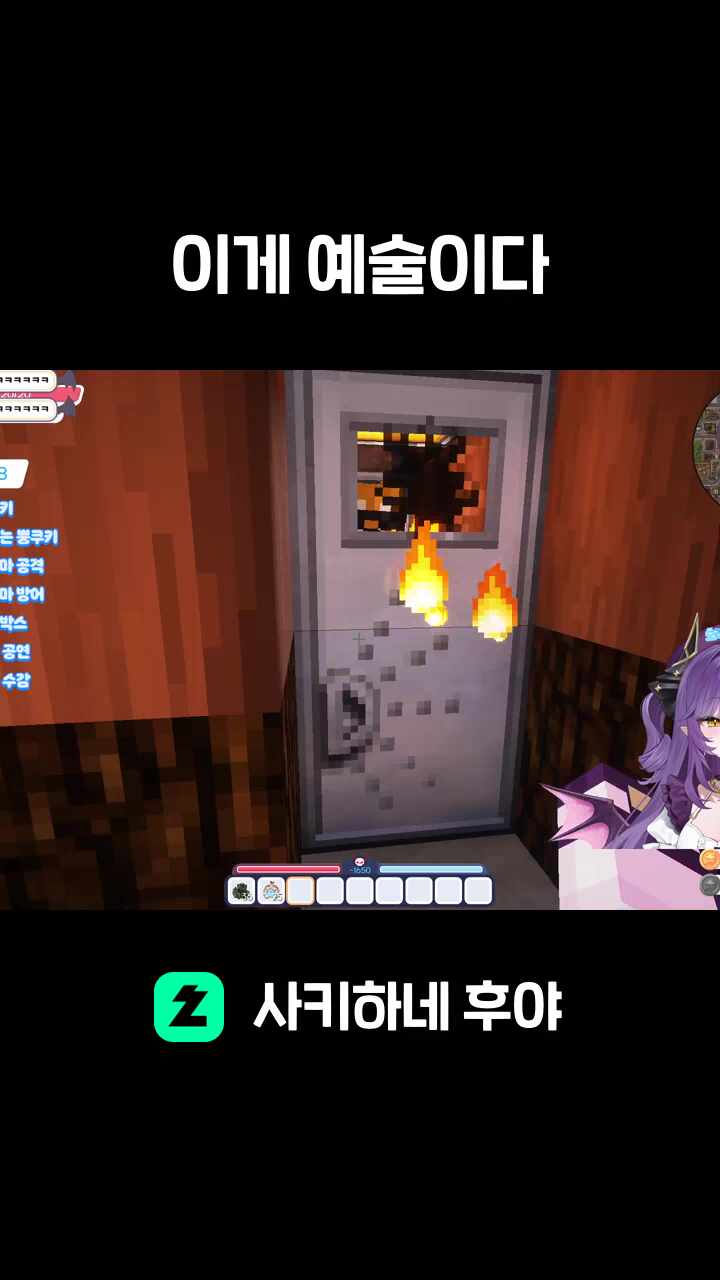 이게 예술이다