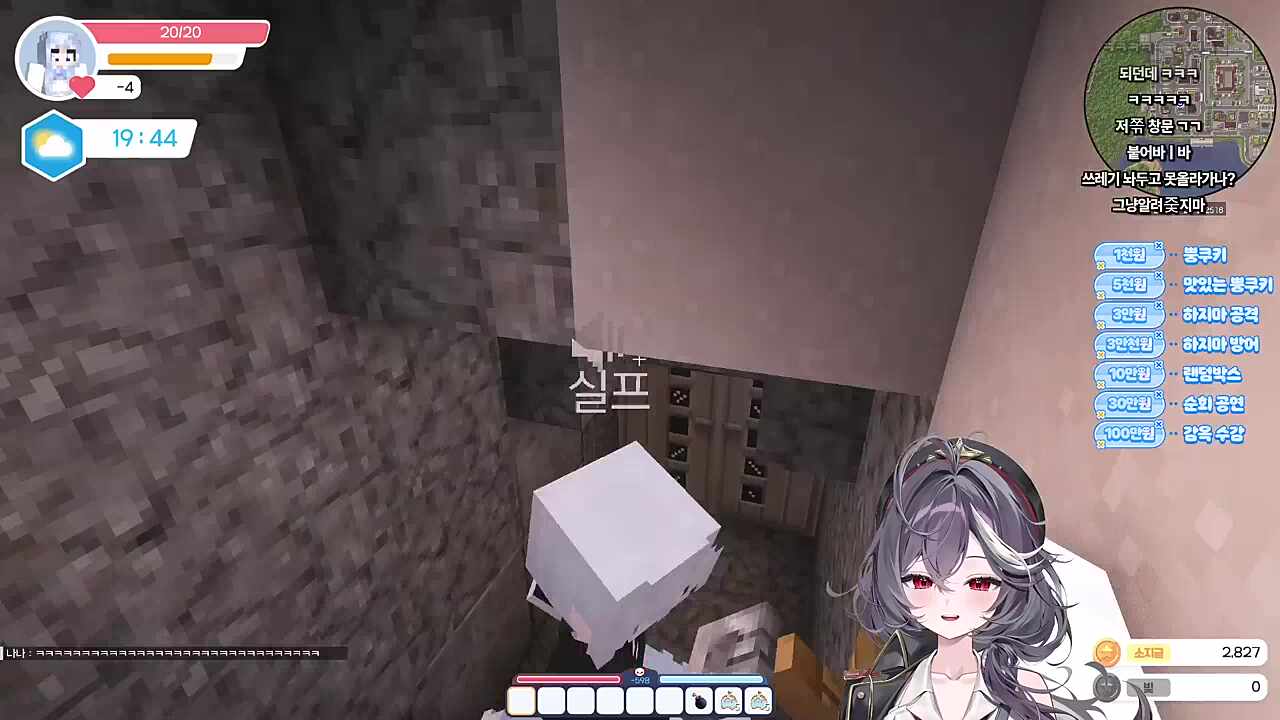 숨쉬듯 악행