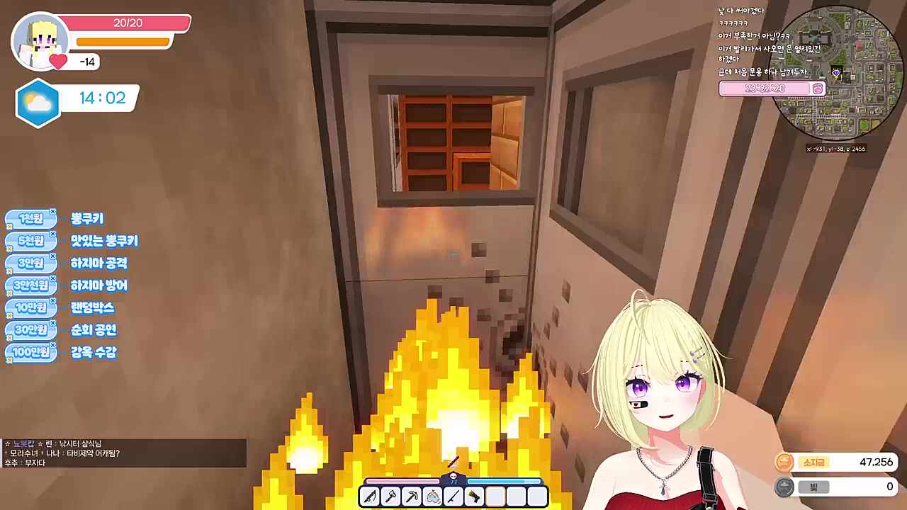 살려주세요 엔딩 ㅋㅋㅋㅋㅋ