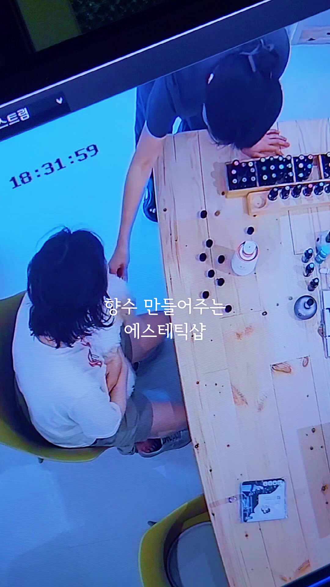 유연테라피 photo 3