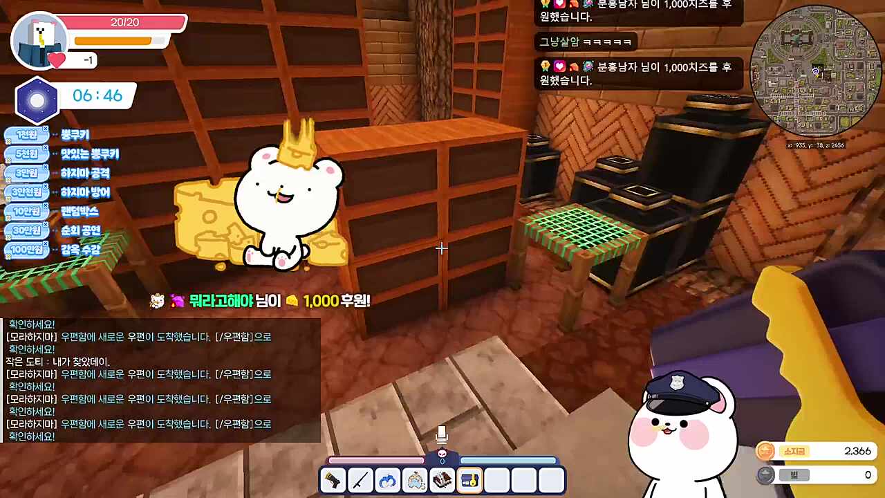 성당 금고 돈 보소 ㄷㄷㄷㄷㄷ
