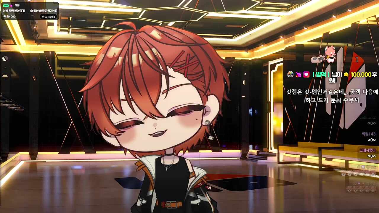 웅냥냥~