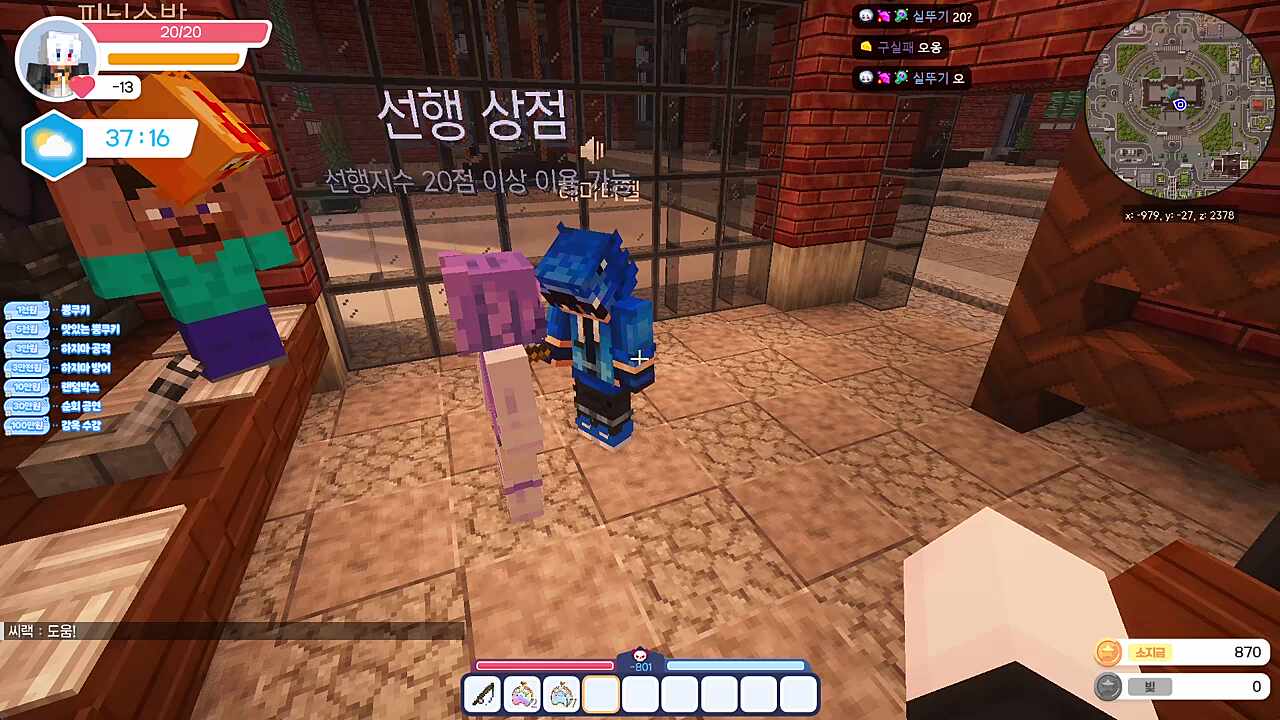 러시아 브로커
