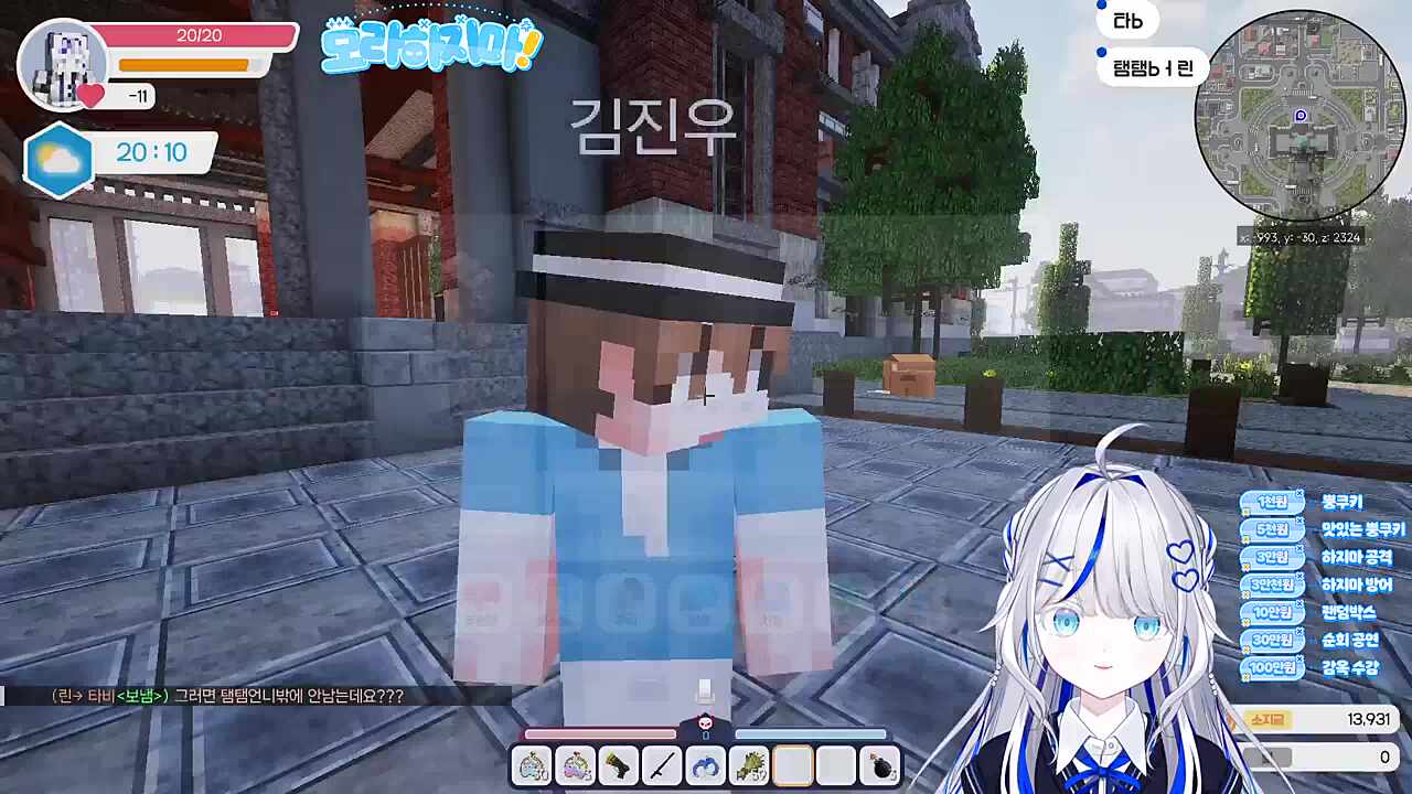 세상은 악으로 가득 차있어