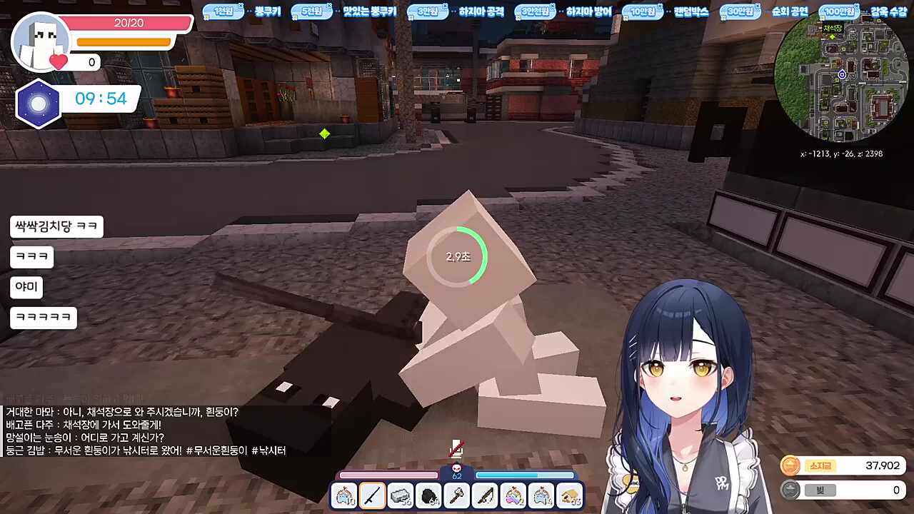 집단구타