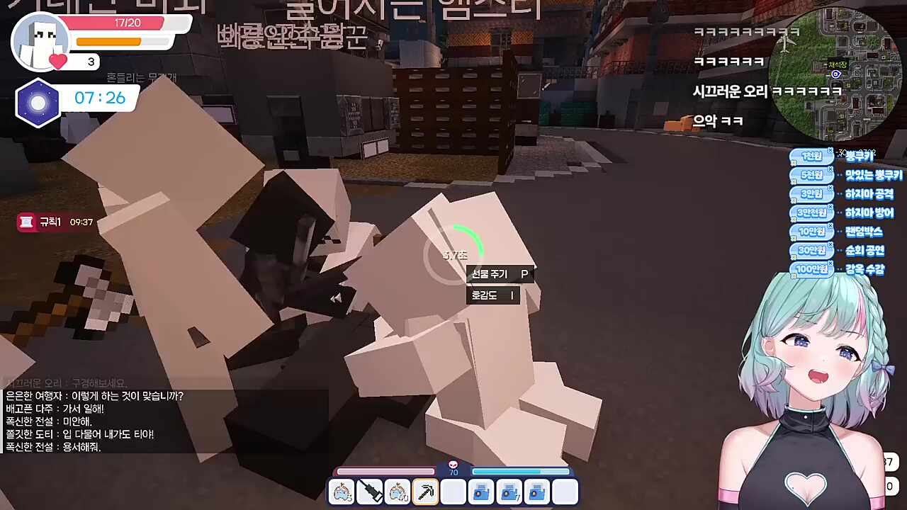 이제 누가 악이지?