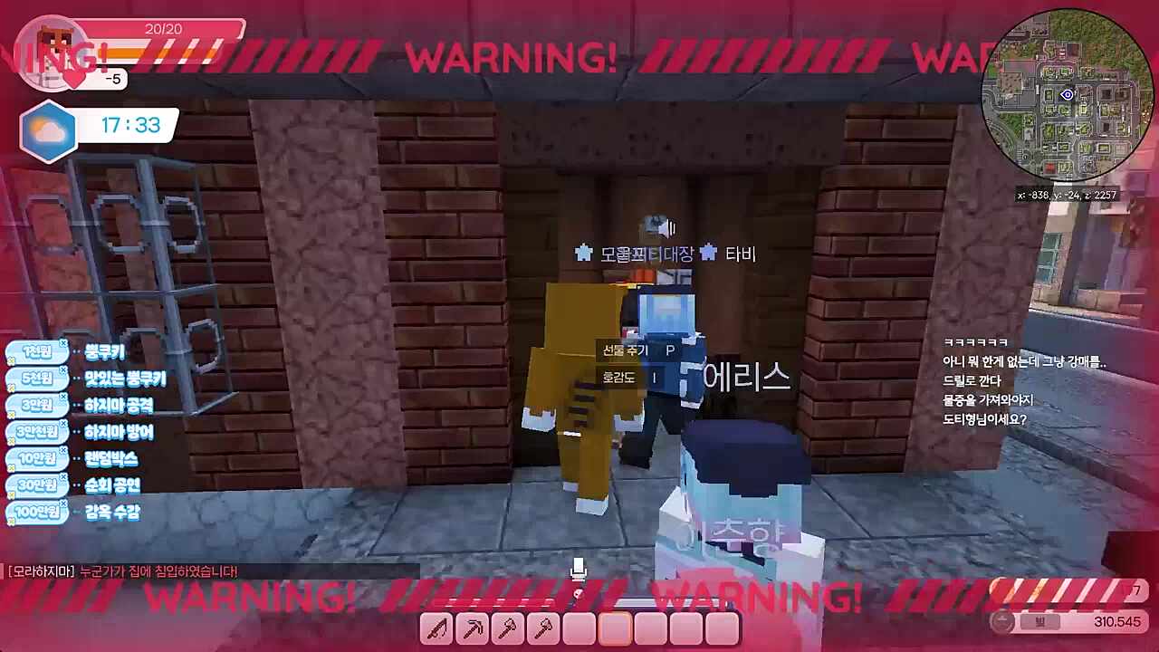 너불 검거