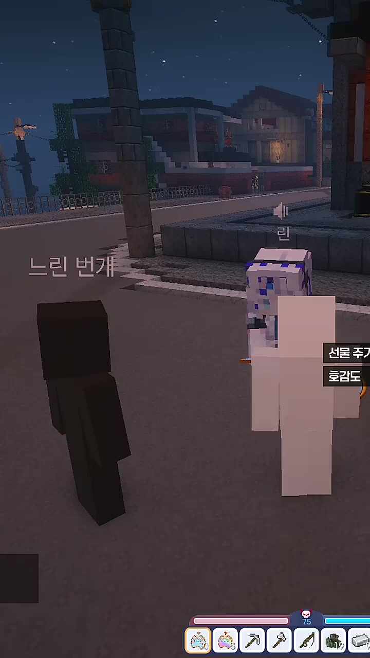 옳게 된 모라 서버의 치안