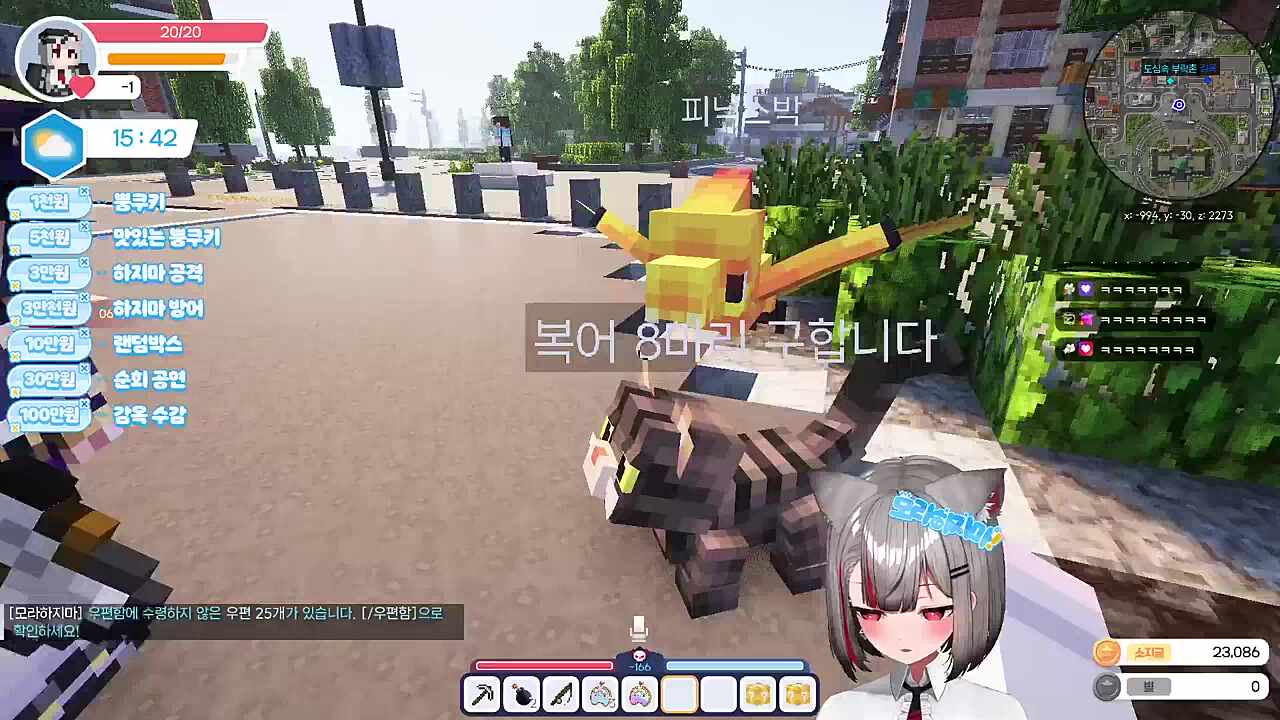 시로랑 시로