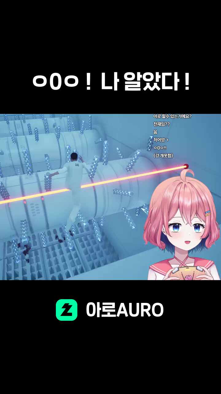 ㅇ0ㅇ ! 나 알았다 !