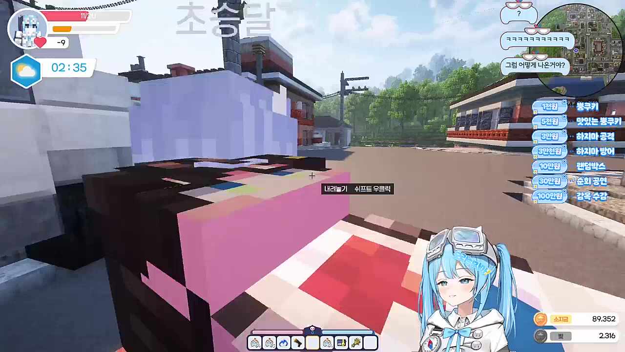 히나 : 감옥 넣어달라고!!! / 카지노 가구 도둑 검거 ㅋㅋ