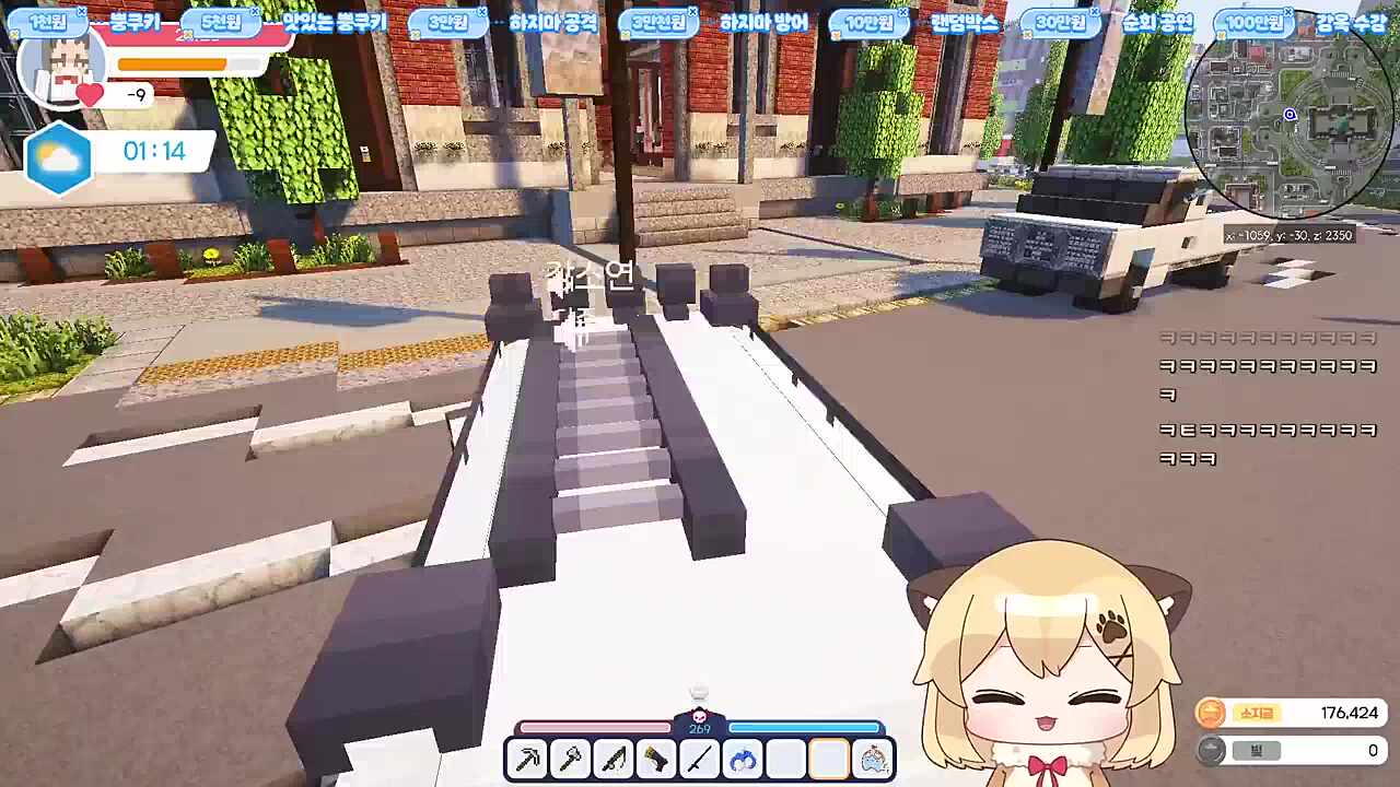 탬탬차례