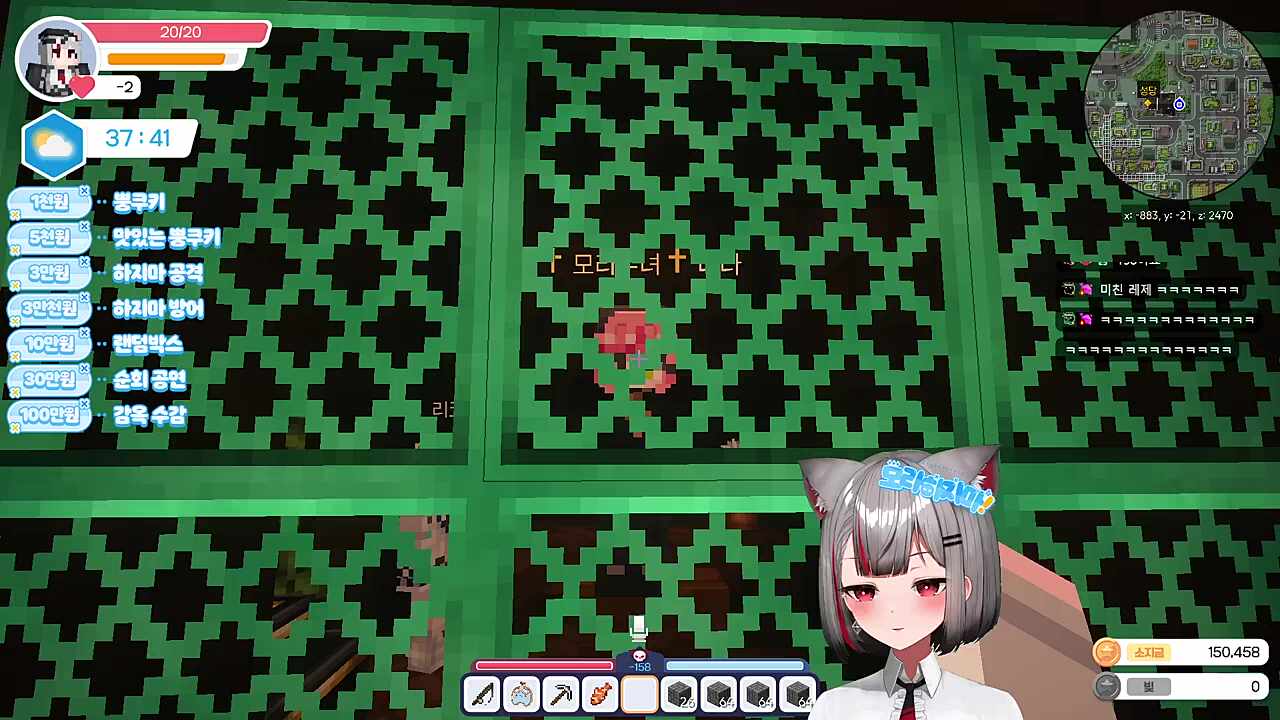 회개하는 마시로 ㅋㅋㅋㅋ