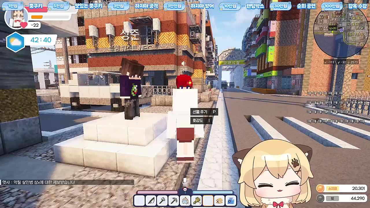 아닌데...? (맞음)