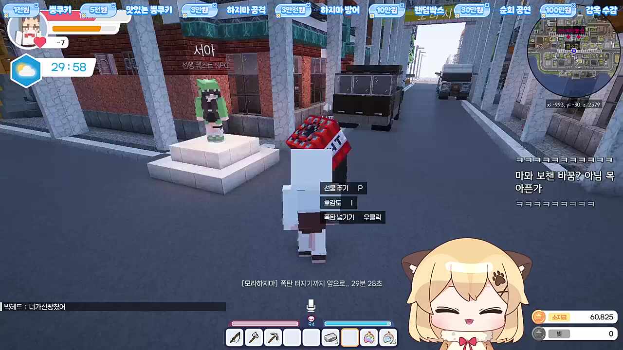 순수악 할배련