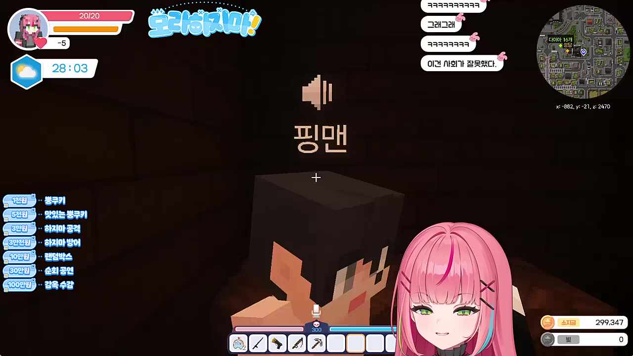 크아악 바지 좀 입고 다녀요