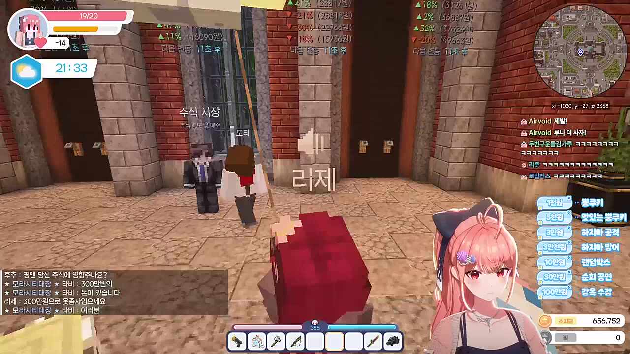 주식 쉽노~