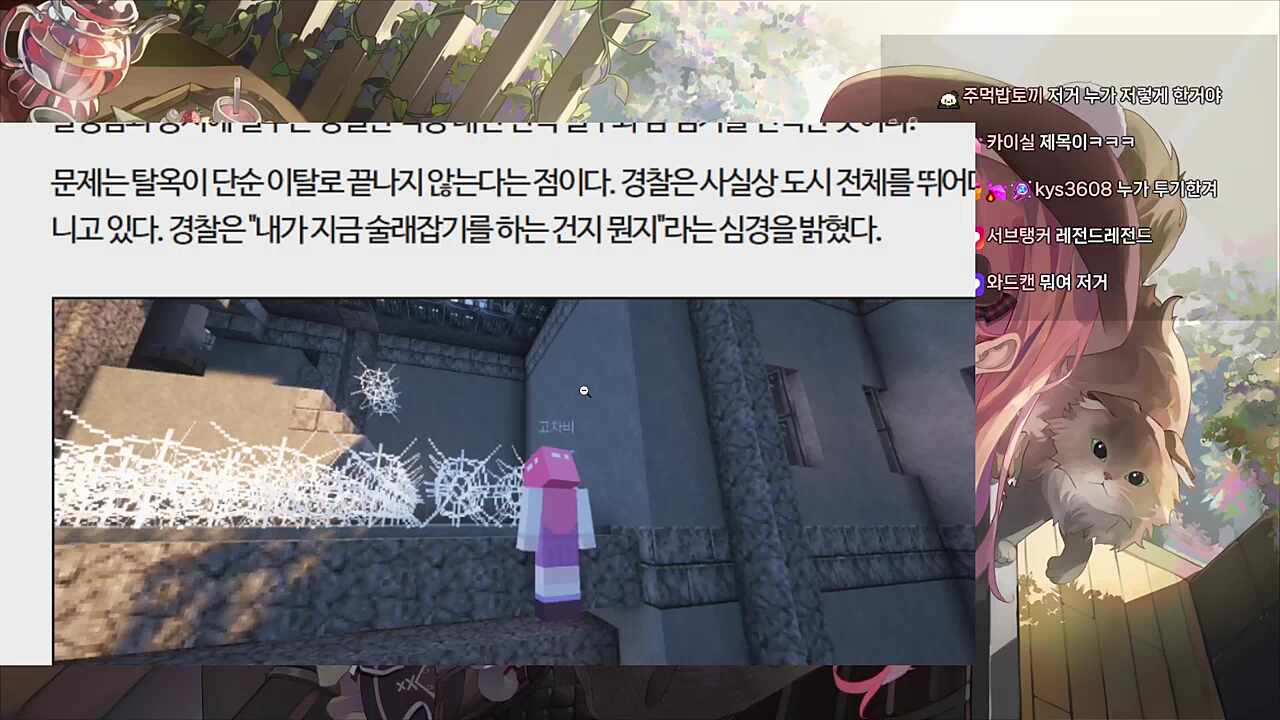 나만 탈옥했냐구~!