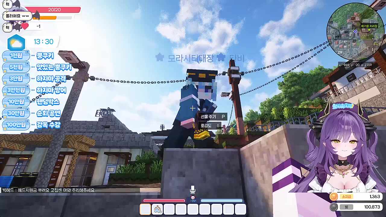경찰이 나한테만 모라하네...?