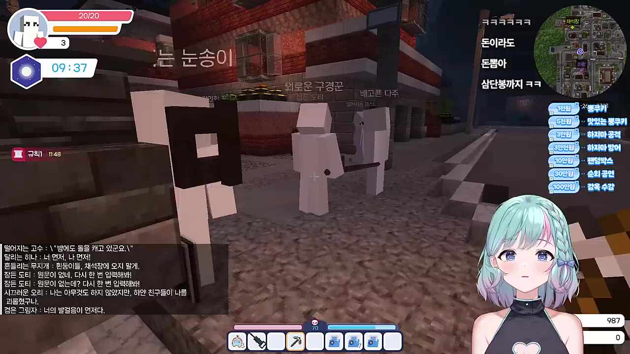검은사람 잡고 선행 파밍 ㅋㅋㅋㅋ