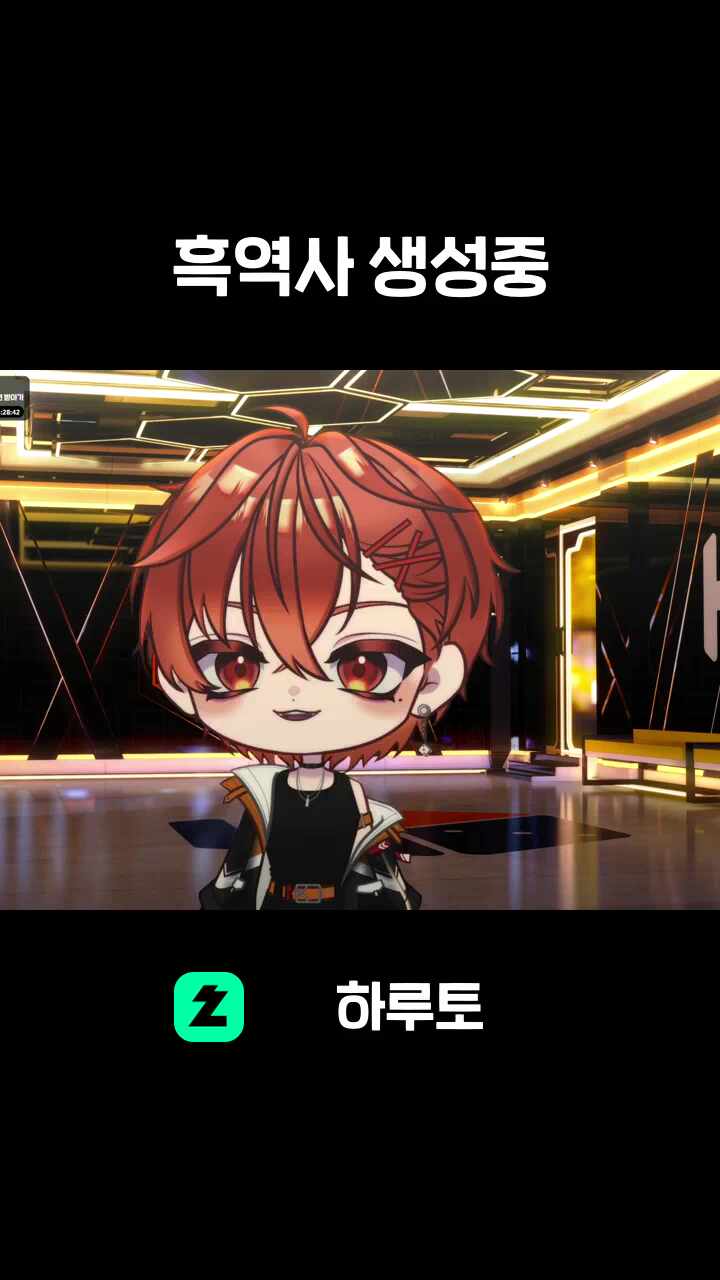 흑역사 생성중