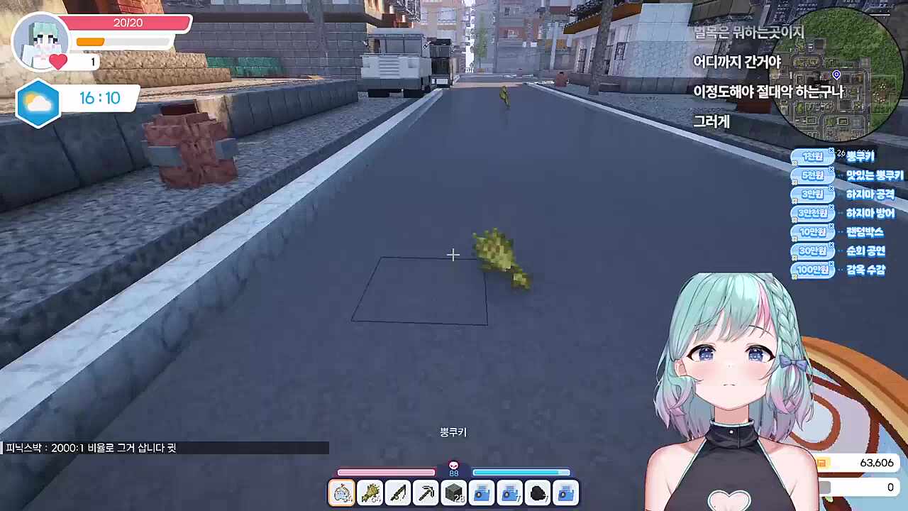 내 장난감 후야ㅋㅋ