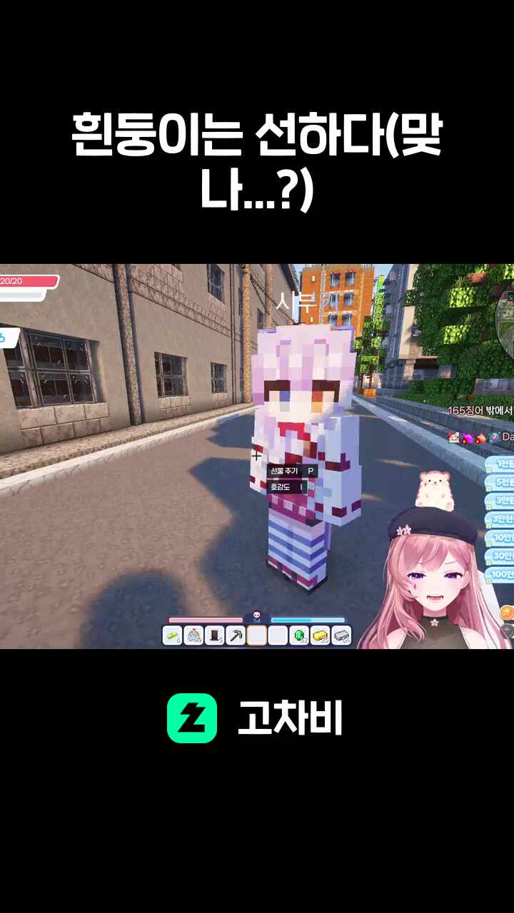 흰둥이는 선하다(맞나...?)