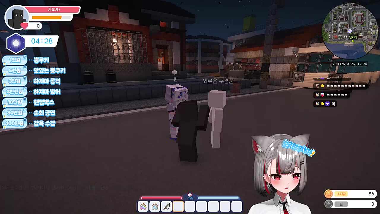 자경단님