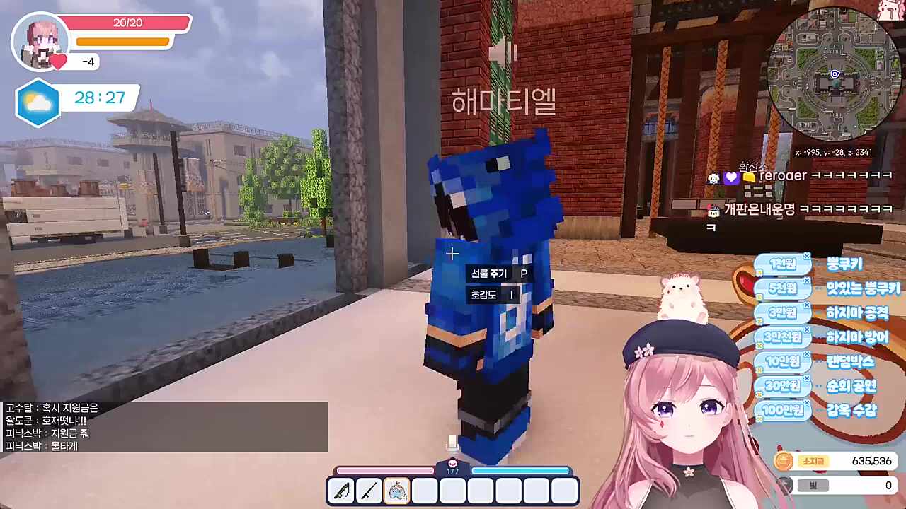 취조하는 해마님