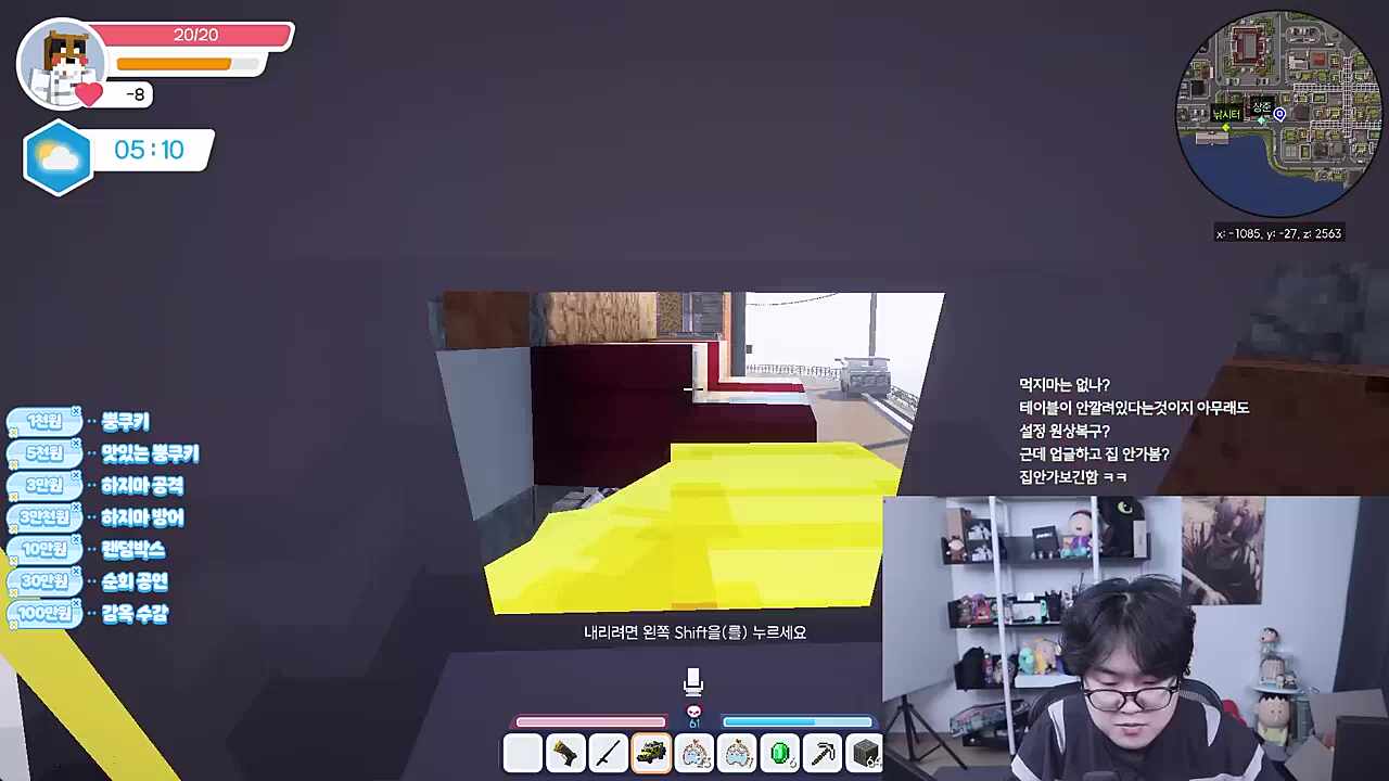 마크고수의 글리치