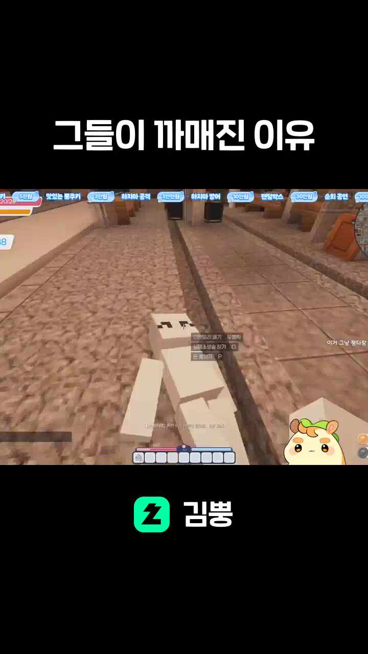 그들이 까매진 이유