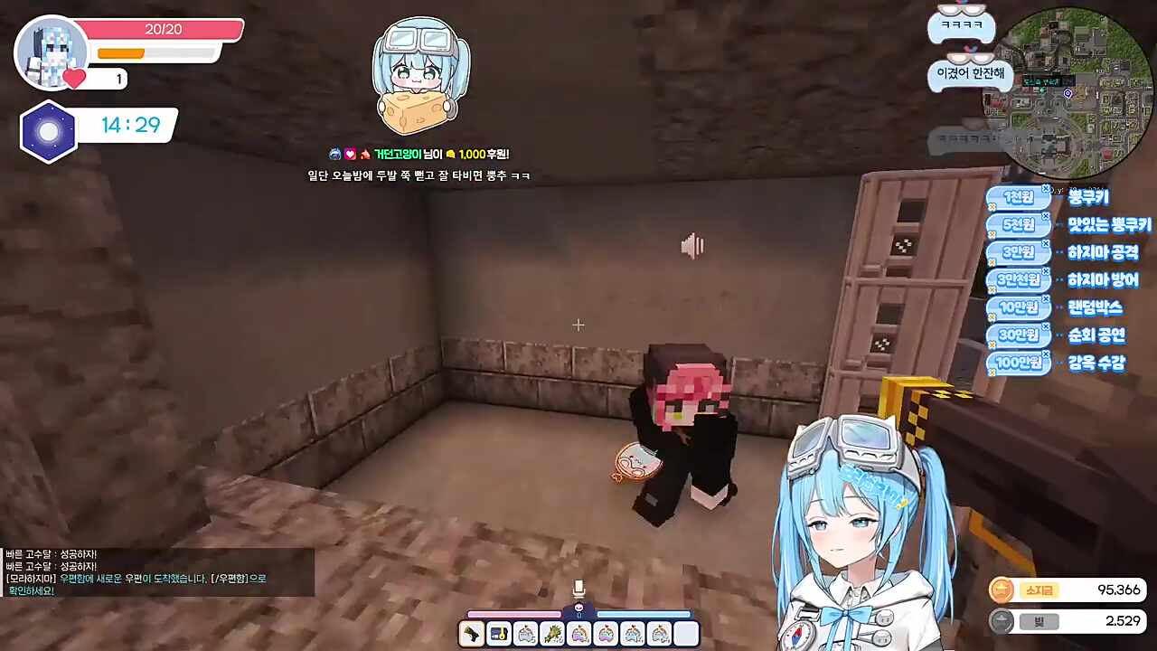심판관님