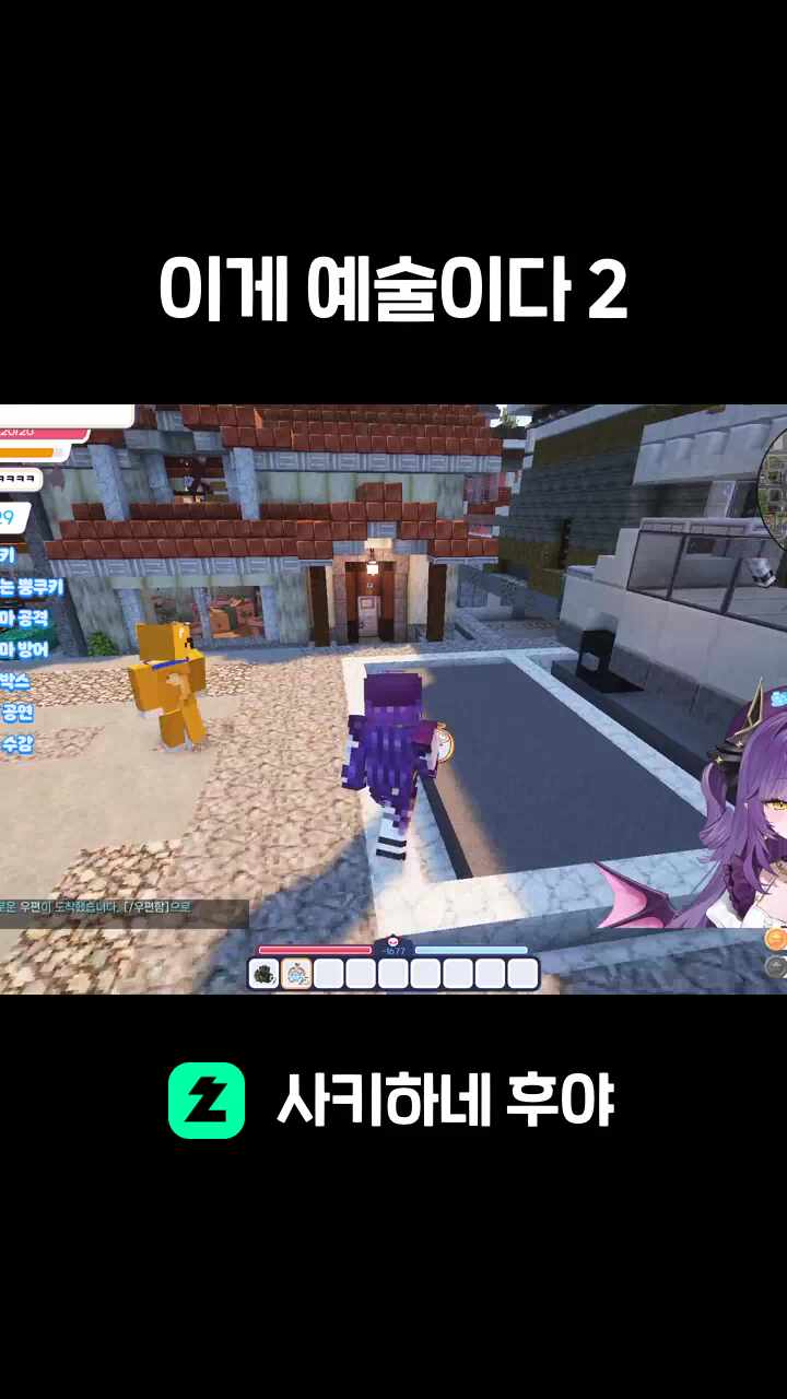 이게 예술이다 2