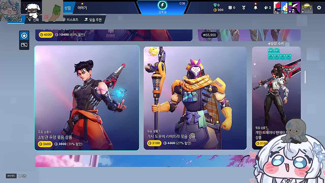 숀피셜 송희롱