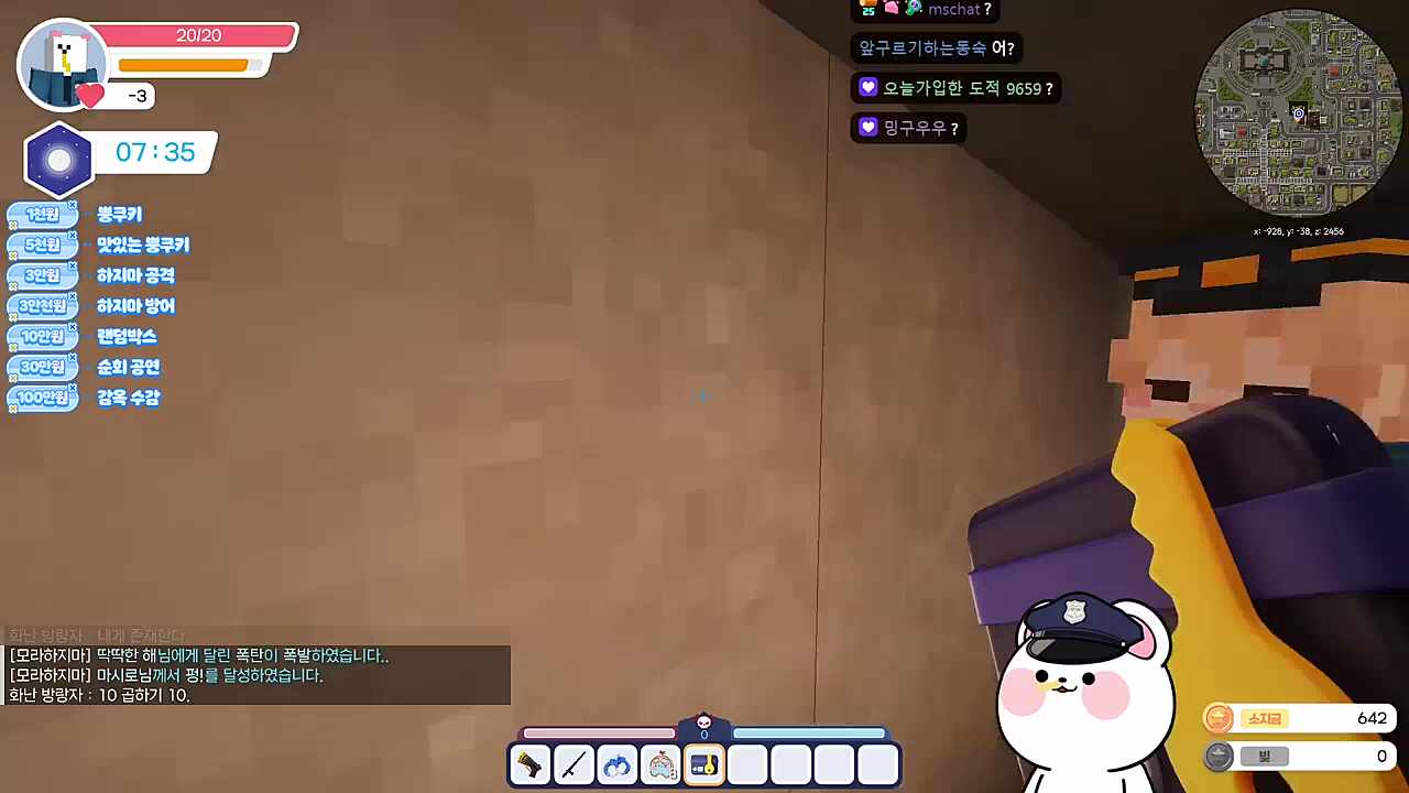영자가 문따는중