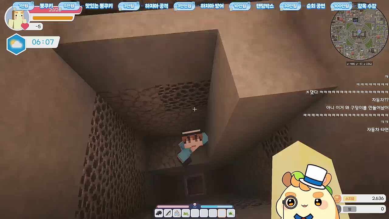 오