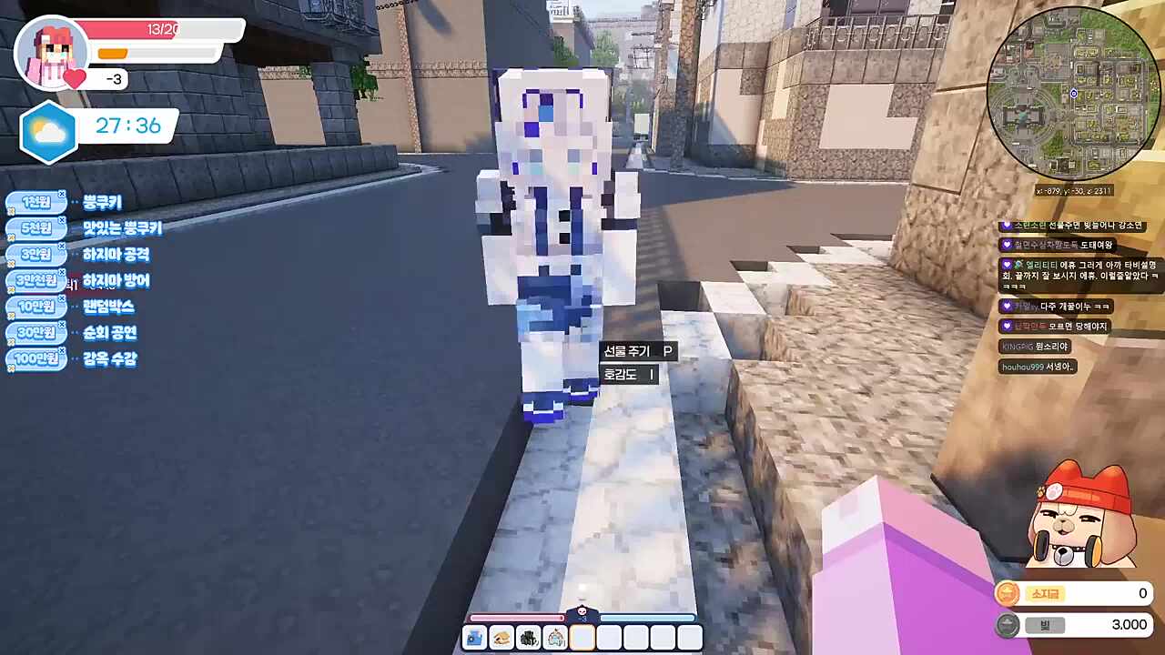 누르면 소리나는 사람