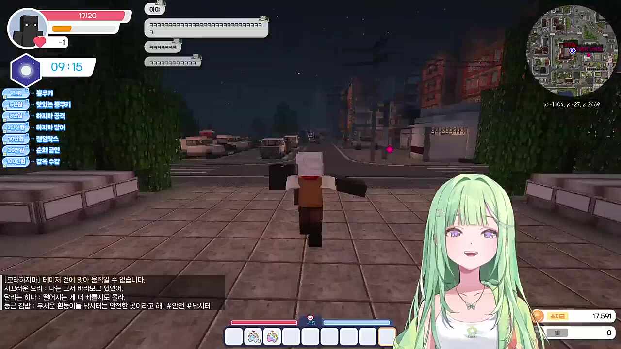 타락욘사 체포 ㅋㅋ