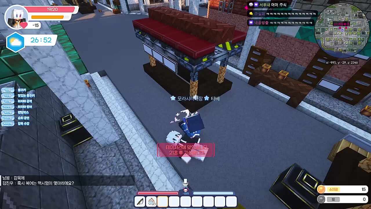 줴줴이야