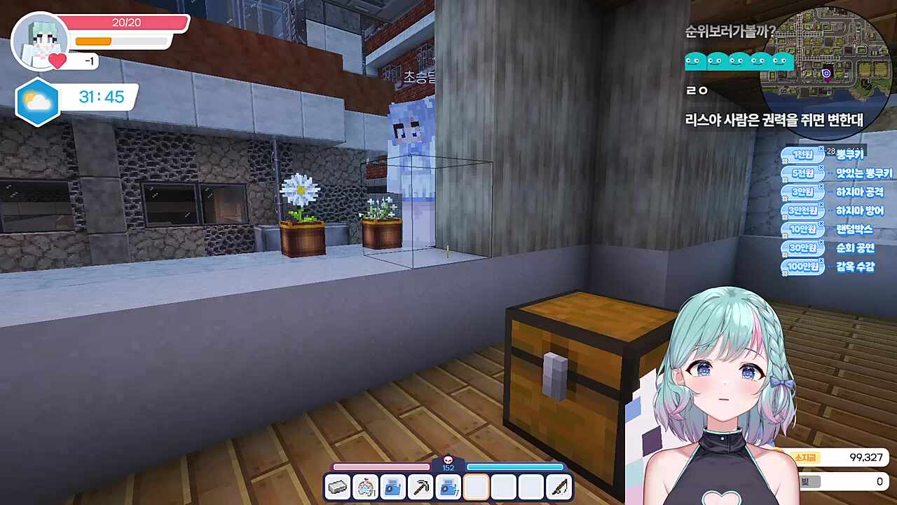 초승달한테 집 위치 딱걸림