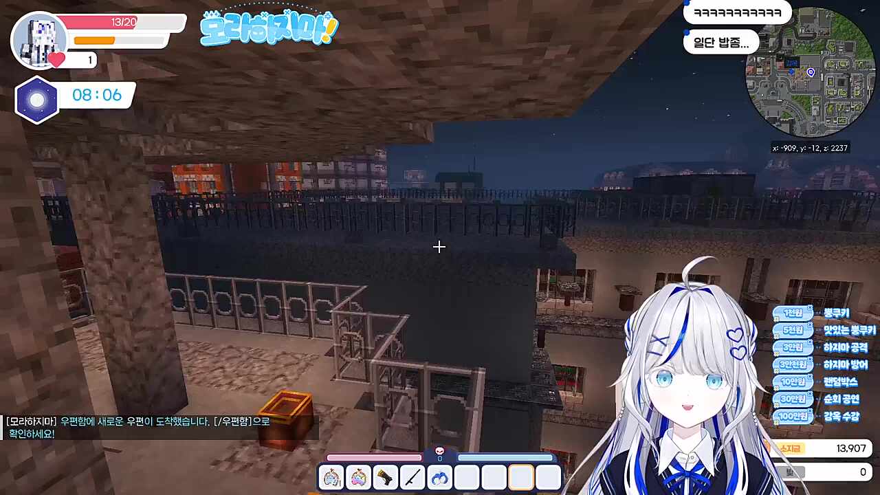 감옥에 못 나가는 자경단 ㅋㅋㅋㅋ