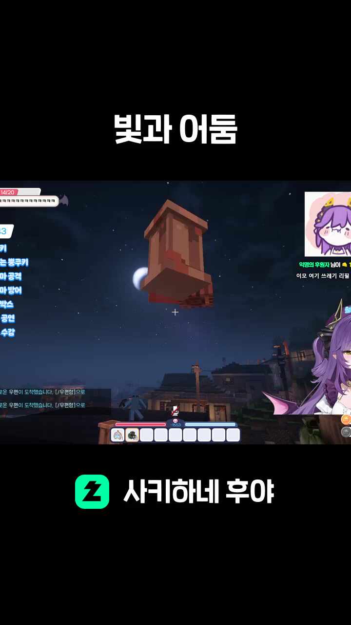 빛과 어둠