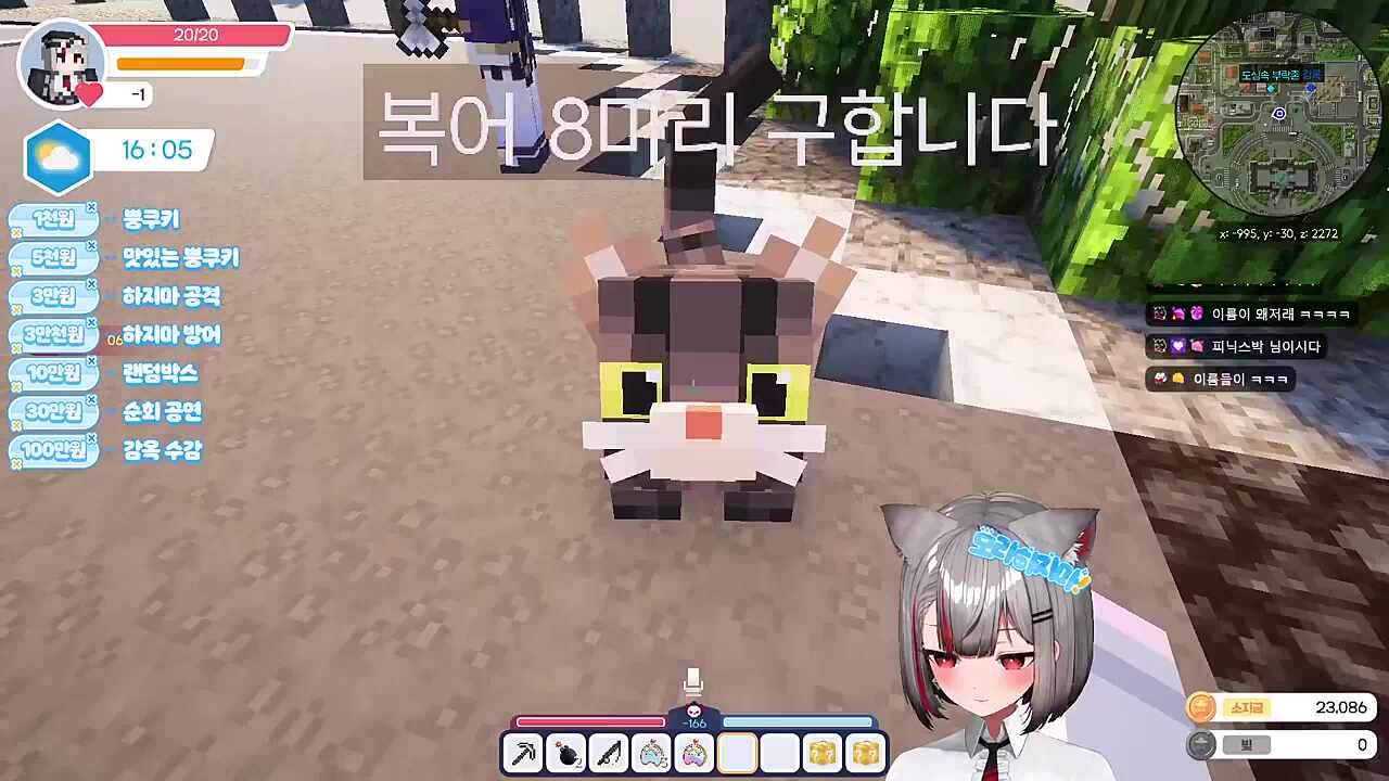 역시 고양이야