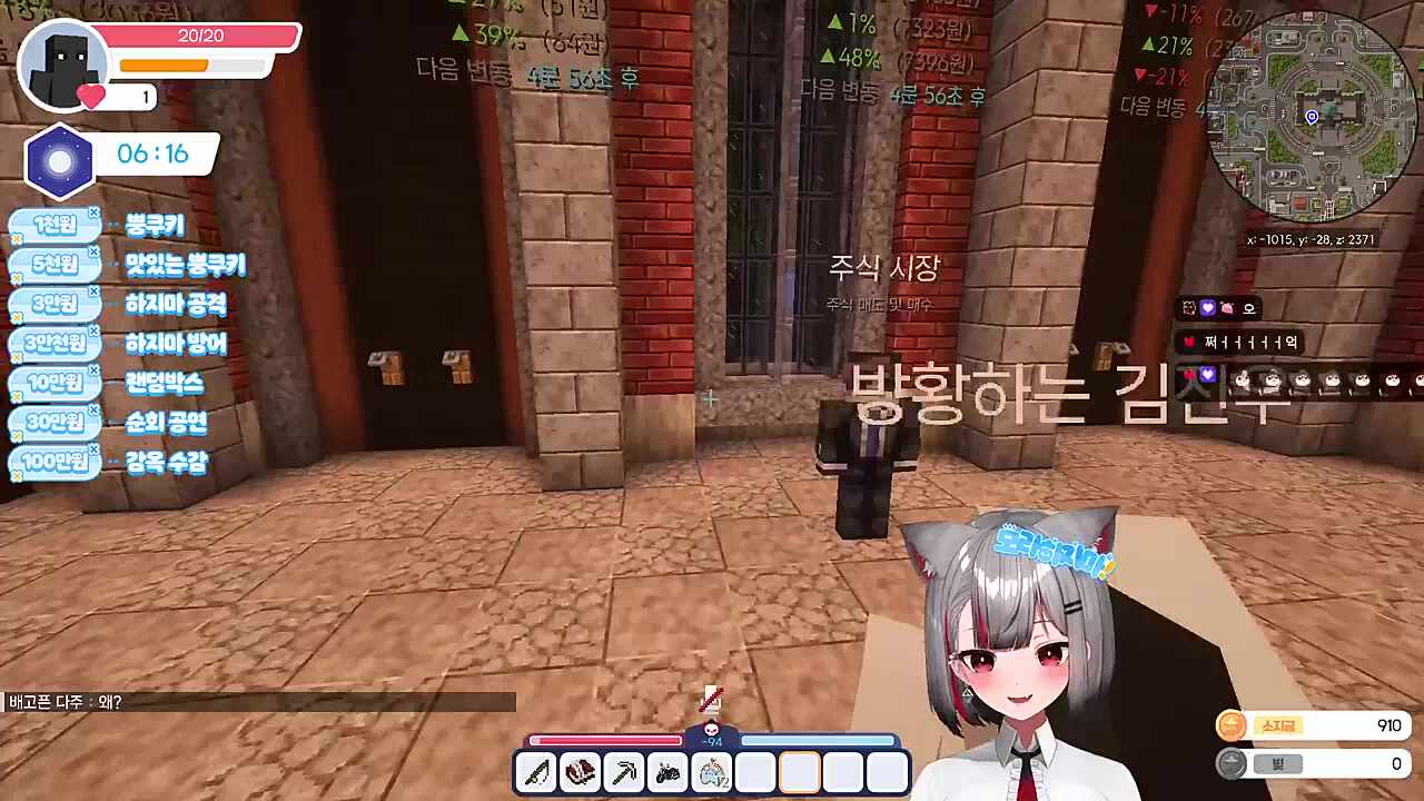 단타의 신