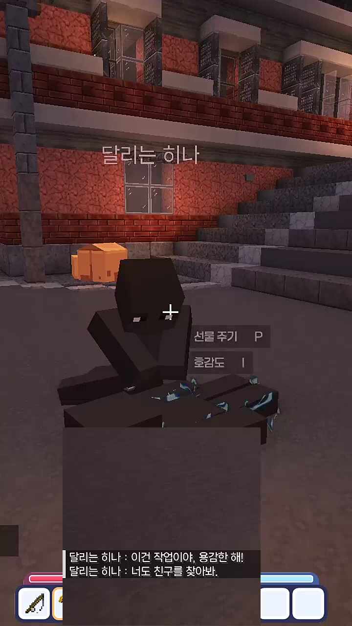 선행공장 캐리