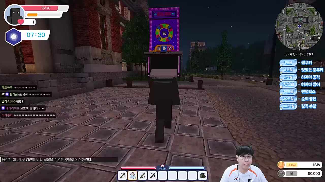 안들킬거라 생각했냐??