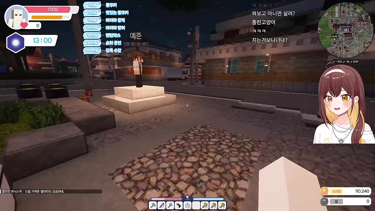 모라하지마 서버