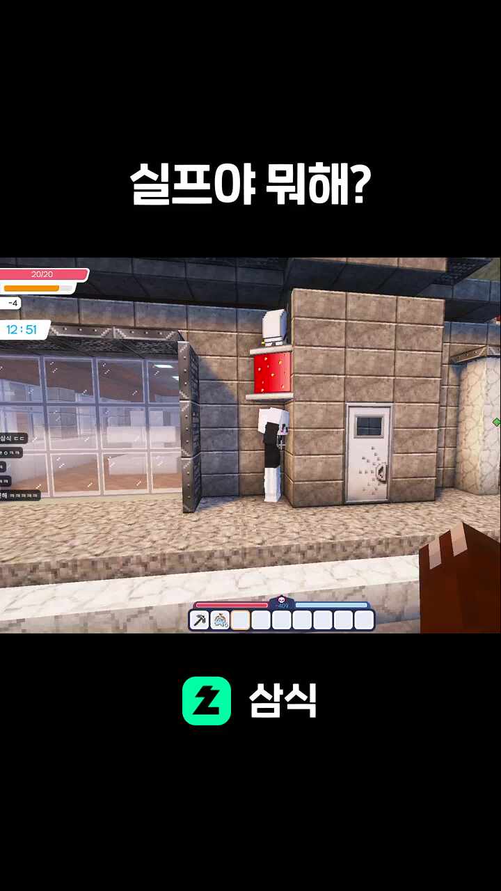 실프야 뭐해?