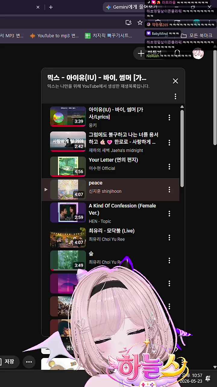어쩐지