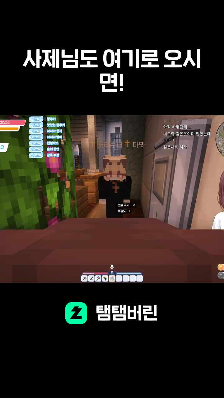사제님도 여기로 오시면!